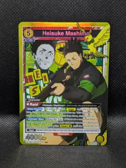 Heisuke Mashimo - Union Arena - Sakamoto Days - UE19BT/SMD-1-008 - SR - Image 1