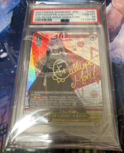 Weiss Schwarz Hololive English Mori Calliope HOL/W104-GOLD PSA10 - Image 1