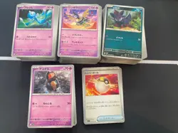 Pokemon TCG Bulk Cards Job Lot - 400+ Japanese Cards mainly white flare - Image 1