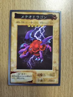Bandai Yu-Gi-Oh! cards Meteor Dragon FREE SHIPPING - Image 1