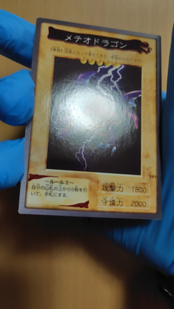 Bandai Yu-Gi-Oh! cards Meteor Dragon FREE SHIPPING - Image 2