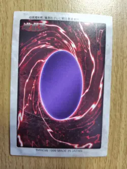 Bandai Yu-Gi-Oh! cards Meteor Dragon FREE SHIPPING - Image 3