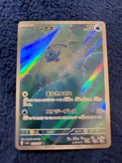 Phione 071/066 AR Pokemon Japanese 2024 Crimson Haze sv5a Tcg Card NM - Image 1