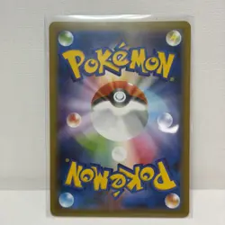 Lapras VMAX RRR 032/190 S4a Shiny Star V - Pokemon Card Japanese NM/M - Image 4