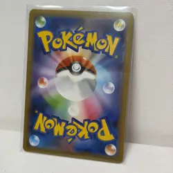 Lapras VMAX RRR 032/190 S4a Shiny Star V - Pokemon Card Japanese NM/M - Image 5