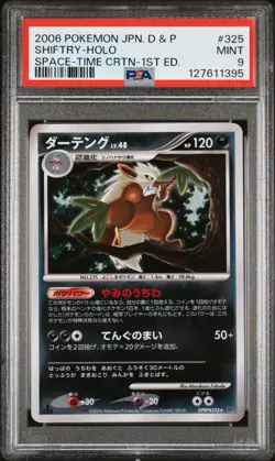 Pokemon Card Shiftry DPBP#325 Holo 1st Edition Space Time Creation PSA 9 MINT - Image 1