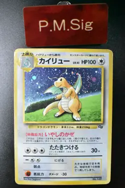 Dragonite No. 149 Game Boy GB Promo 1998 Holo Rare Japanese Pokemon Card - Image 1