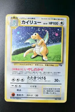 Dragonite No. 149 Game Boy GB Promo 1998 Holo Rare Japanese Pokemon Card - Image 2