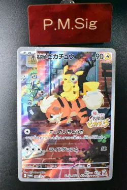 Detective Pikachu 098/SV-P Detective Pikachu Returns Preorder 2023 Pokemon Card - Image 1