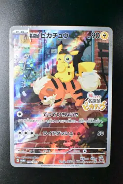 Detective Pikachu 098/SV-P Detective Pikachu Returns Preorder 2023 Pokemon Card - Image 2