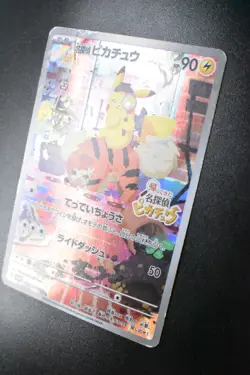 Detective Pikachu 098/SV-P Detective Pikachu Returns Preorder 2023 Pokemon Card - Image 4