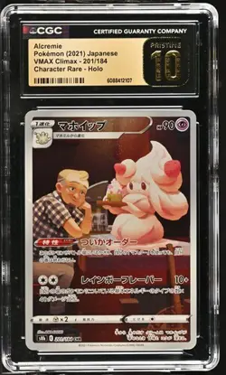 CGC 10 Pristine Alcremie 201/184 CHR Character Rare VMAX Climax s8b Pokemon Card - Image 1