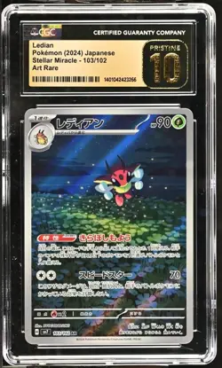 ✨✨ CGC 10 Pristine Ledian 103/102 AR Stellar Miracle sv7 Japanese Pokemon Card - Image 1