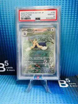 2025 POKEMON JAPANESE SV11W-WHITE FLARE ART RARE #155 STOUTLAND PSA 10 - Image 1