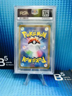 2025 POKEMON JAPANESE SV11W-WHITE FLARE ART RARE #155 STOUTLAND PSA 10 - Image 2