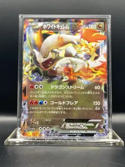 Pokemon Card Japanese - White Kyurem EX 085/093 EBB - 1st Edition LP/NM - Image 1