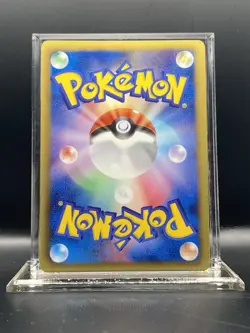 Pokemon Card Japanese - White Kyurem EX 085/093 EBB - 1st Edition LP/NM - Image 2
