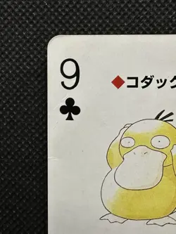 Pokemon Psyduck 9 of Clubs Green Venusaur Deck Playing Card Poker Nintendo - Image 2