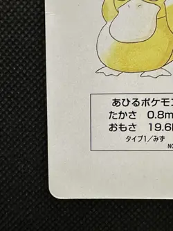Pokemon Psyduck 9 of Clubs Green Venusaur Deck Playing Card Poker Nintendo - Image 5