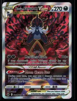 Hisuian Samurott VSTAR GG52/GG70 Crown Zenith Galarian Gallery Holo Pokemon - Image 1