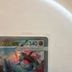 Mega Lucario ex 179/132 Pokemon Mega Evolution Alt Art SIR NM Pack Fresh - Image 4