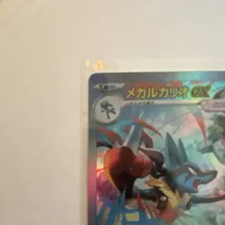 Mega Lucario ex 179/132 Pokemon Mega Evolution Alt Art SIR NM Pack Fresh - Image 5