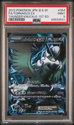 POKEMON JAPANESE B&W THUNDER KNUCKLE 054 FULL ART TORNADUS EX 1st ED - PSA 9 - Image 1