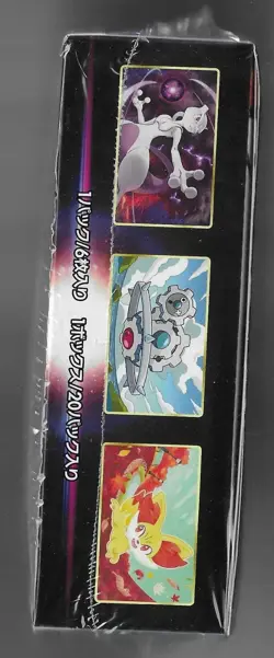 Pokemon Card Sword & Shield Incandescent Arcana Booster Box s11a Sealed Japanese - Image 3