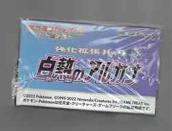 Pokemon Card Sword & Shield Incandescent Arcana Booster Box s11a Sealed Japanese - Image 5