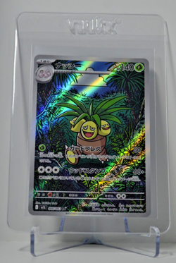 Exeggutor 066/063 AR - Mega Brave - Japanese Pokemon TCG Card - Image 1