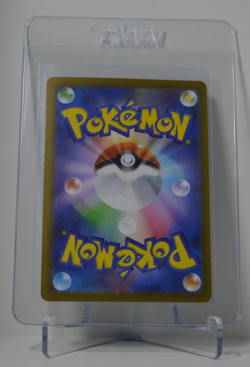 Exeggutor 066/063 AR - Mega Brave - Japanese Pokemon TCG Card - Image 2