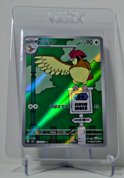 Pidgeotto AR 119/108 - SV3 -Ruler of the Black Flame - Japanese Pokemon Card - Image 1