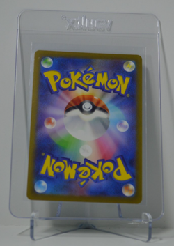 Pidgeotto AR 119/108 - SV3 -Ruler of the Black Flame - Japanese Pokemon Card - Image 2