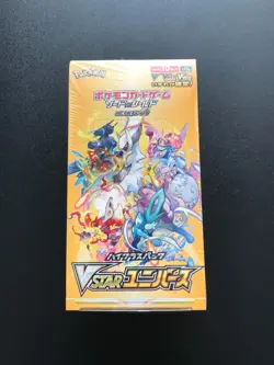 Pokemon Card Game High Class Pack VSTAR Universe Box s12a Japanese FAST SHIP - Image 1