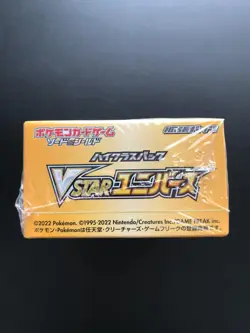 Pokemon Card Game High Class Pack VSTAR Universe Box s12a Japanese FAST SHIP - Image 2