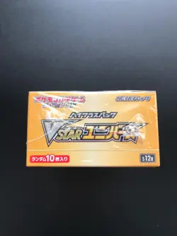 Pokemon Card Game High Class Pack VSTAR Universe Box s12a Japanese FAST SHIP - Image 3