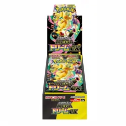 Mega Dream ex M2a Booster Box High Class Pokemon Card Japanese W/Shrink New - Image 1