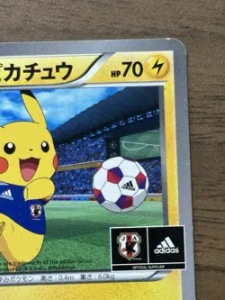Team Japan's Pikachu 050/XY-P adidas Pokemon card Japanese 2014 Promo TCG 31 - Image 4