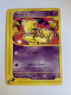 Pokemon Card / Carte Abra 018/128 1 ED E Serie 1 ( Expedition Base Set ) - Image 1