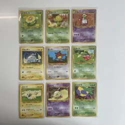 Pokemon TCG Neo Genesis Japanese Bundle 40 Cards No Duplicates Vintage - Image 4