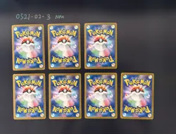 [AR] 7 Card Pokemon Japan SV6 FULL Complete Set 102-111/101 NM - Image 2