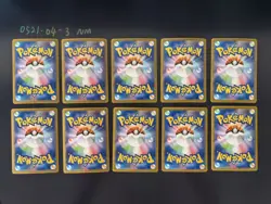 [AR] 10 Card Pokemon Japan M1S FULL Complete Set 064-075/063 NM - Image 2