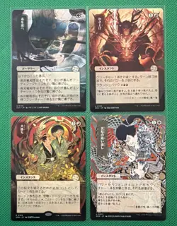 Secrets Of Strixhaven Foil Borderless LOT OF 10 Cards MTG SOA JP Rare/U Stock Up - Image 3