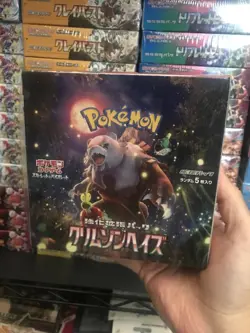 Pokemon TCG Crimson Haze [SV5A] Japanese Booster Box - New Sealed - Image 1