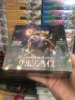 Pokemon TCG Crimson Haze [SV5A] Japanese Booster Box - New Sealed - Image 2