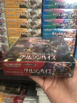 Pokemon TCG Crimson Haze [SV5A] Japanese Booster Box - New Sealed - Image 3