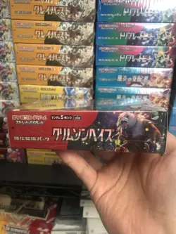 Pokemon TCG Crimson Haze [SV5A] Japanese Booster Box - New Sealed - Image 4