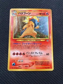 Typhlosion ハクフーン Holo #157 Gold, Silver, to a New World LP/NM Japanese Pokemon - Image 1