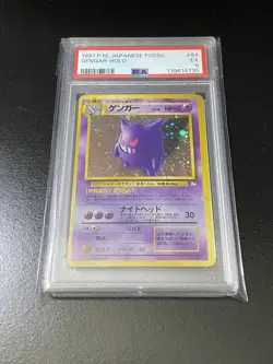 1997 Japanese Fossil Gengar Holo #94 PSA 5 EX - Image 1