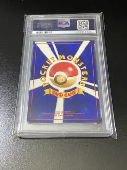 1997 Japanese Fossil Gengar Holo #94 PSA 5 EX - Image 2